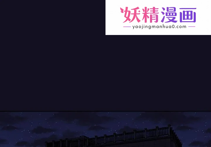 欢迎进入梦幻直播间 第1话 第1页