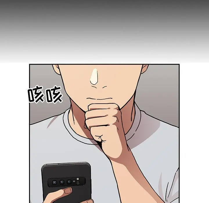 欢迎进入梦幻直播间 第1话 第111页