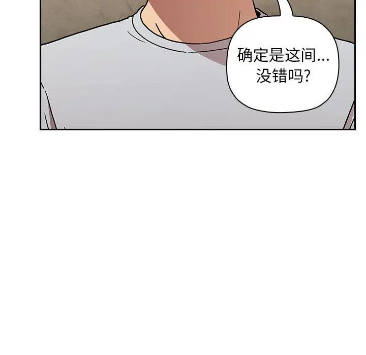 欢迎进入梦幻直播间 第1话 第90页