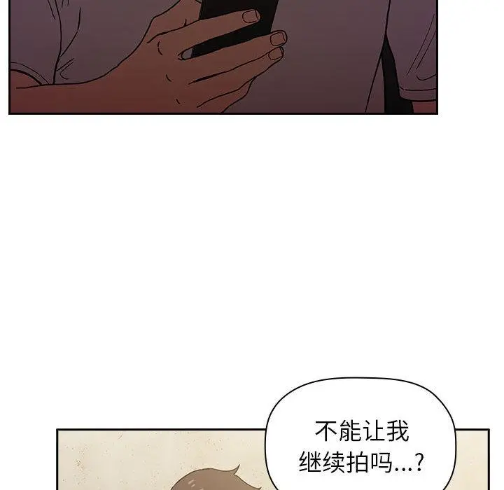 欢迎进入梦幻直播间 第1话 第126页