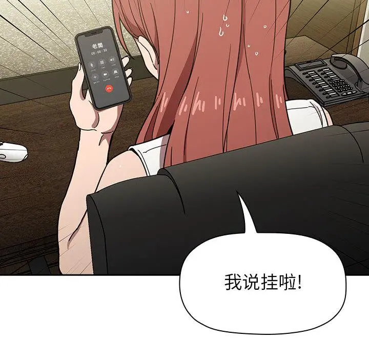 欢迎进入梦幻直播间 第1话 第38页