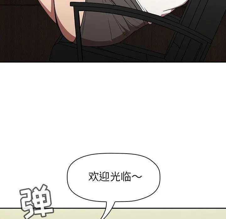 欢迎进入梦幻直播间 第1话 第47页