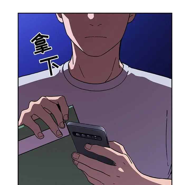 欢迎进入梦幻直播间 第1话 第157页