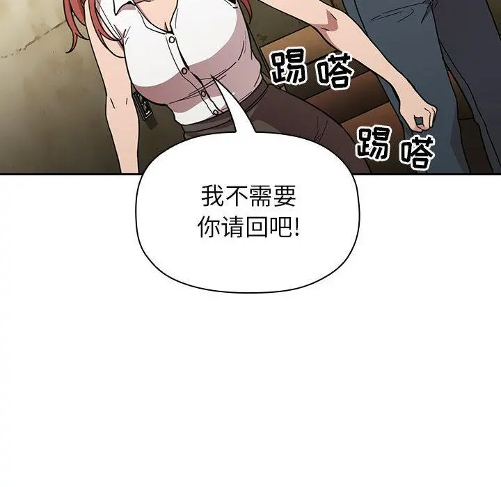 欢迎进入梦幻直播间 第1话 第156页