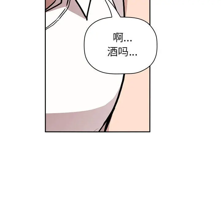 欢迎进入梦幻直播间 第1话 第32页