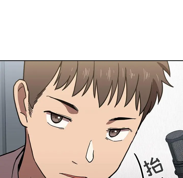 欢迎进入梦幻直播间 第2话 第224页