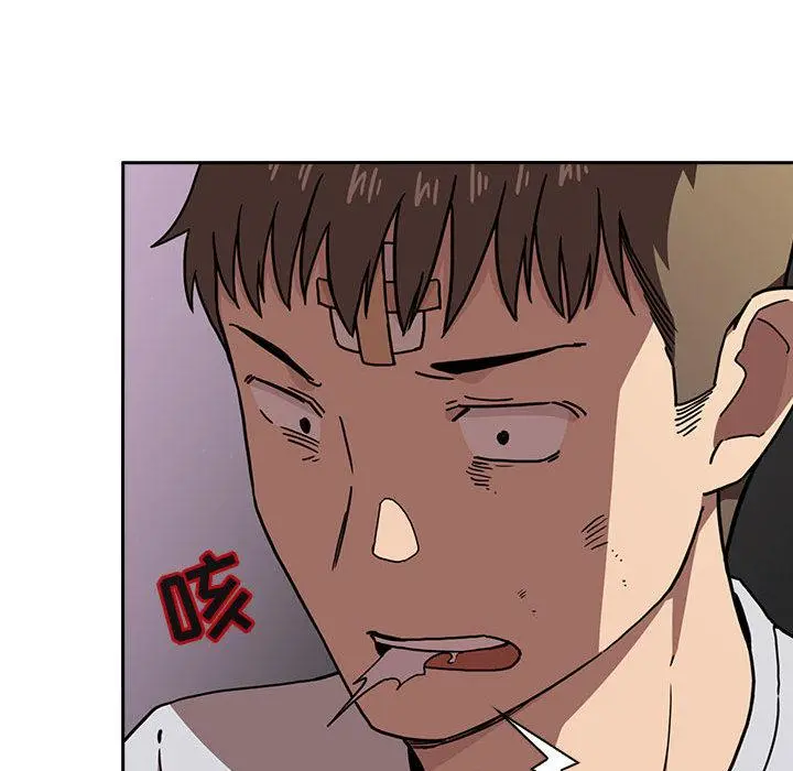 欢迎进入梦幻直播间 第2话 第78页