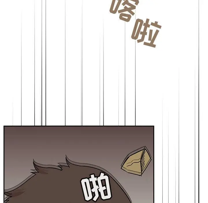 欢迎进入梦幻直播间 第2话 第39页