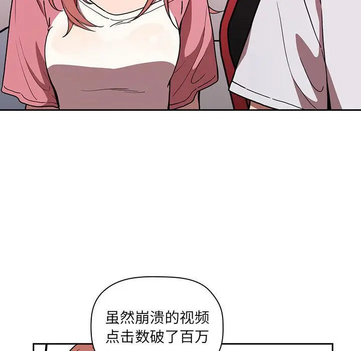 欢迎进入梦幻直播间 第2话 第191页