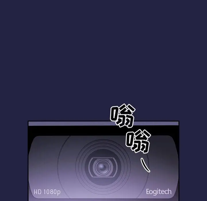 欢迎进入梦幻直播间 第2话 第124页