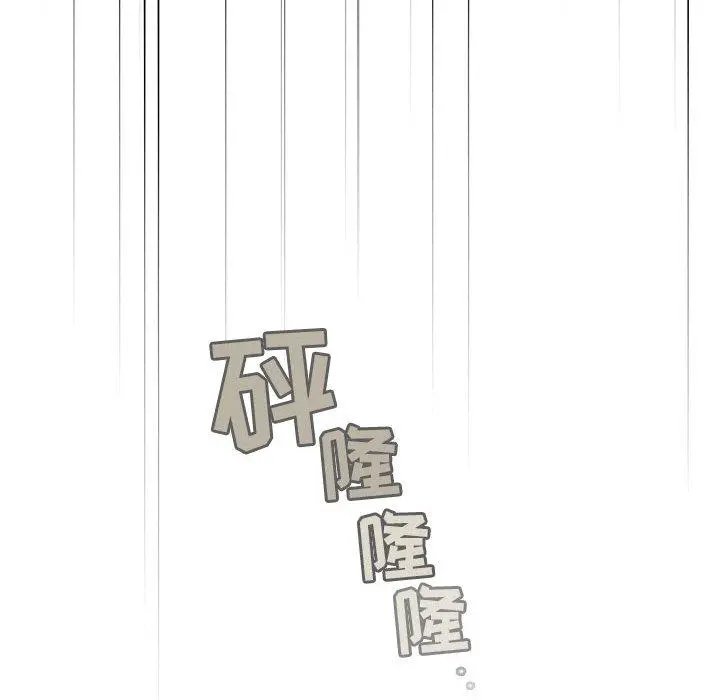 欢迎进入梦幻直播间 第2话 第56页