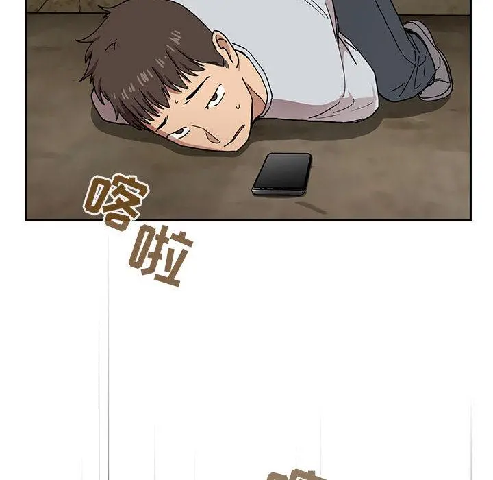 欢迎进入梦幻直播间 第2话 第38页
