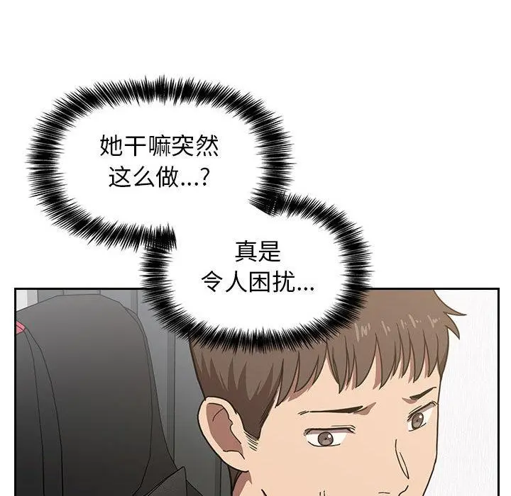欢迎进入梦幻直播间 第2话 第215页