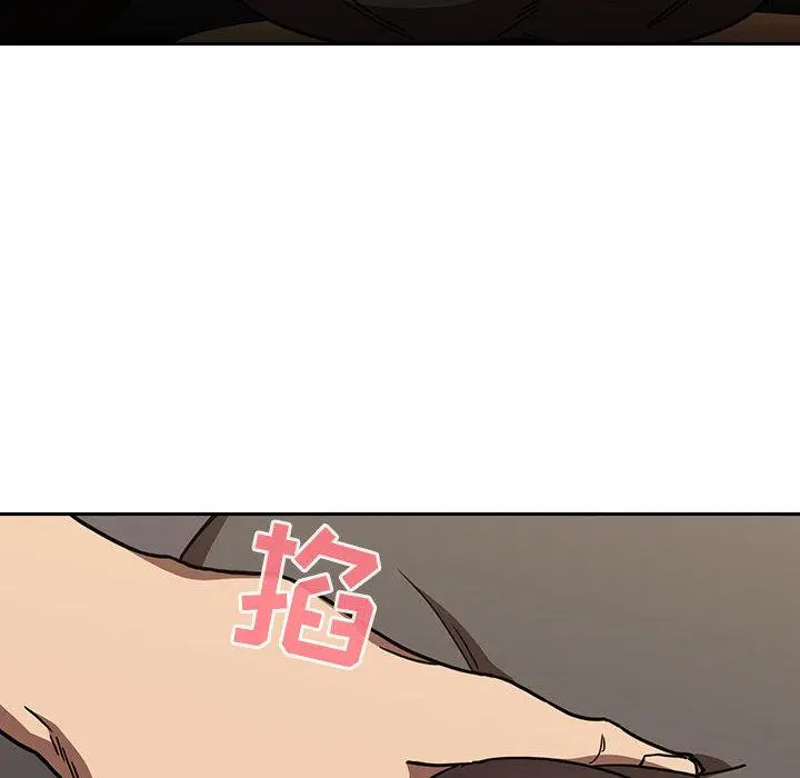 欢迎进入梦幻直播间 第2话 第104页