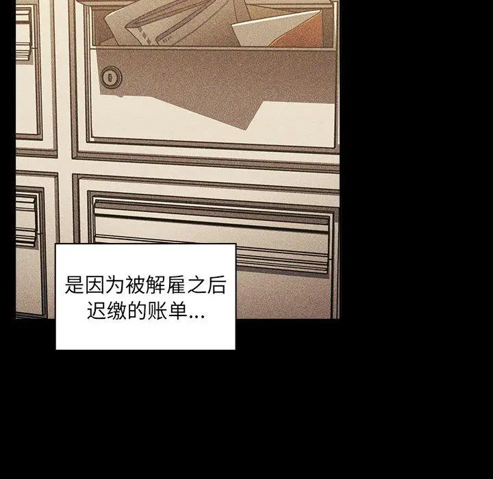 欢迎进入梦幻直播间 第2话 第184页