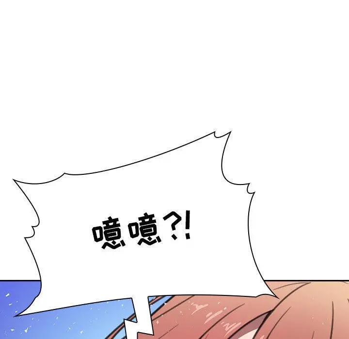 欢迎进入梦幻直播间 第2话 第250页