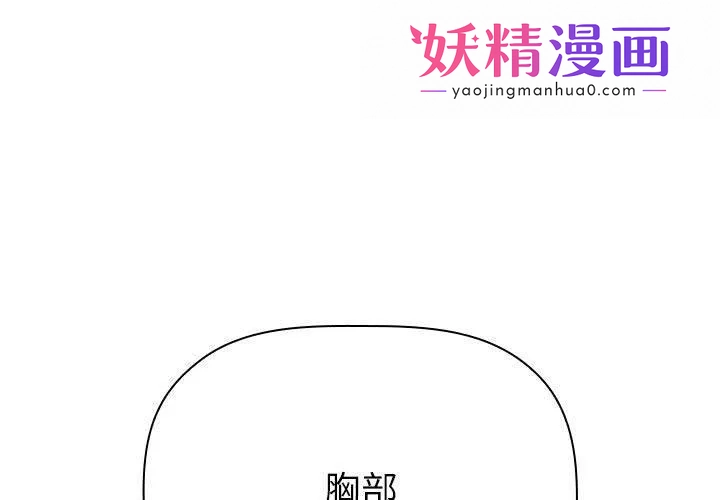 欢迎进入梦幻直播间 第2话 第1页