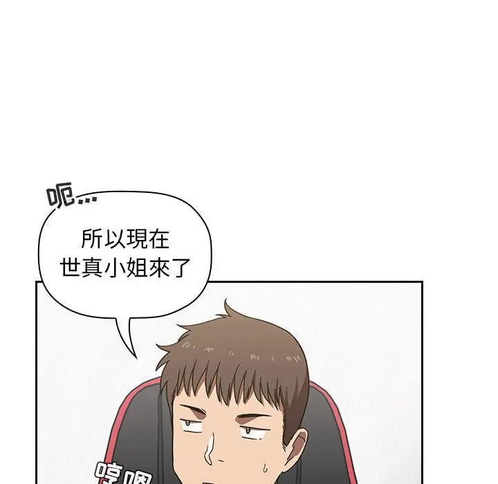欢迎进入梦幻直播间 第2话 第158页