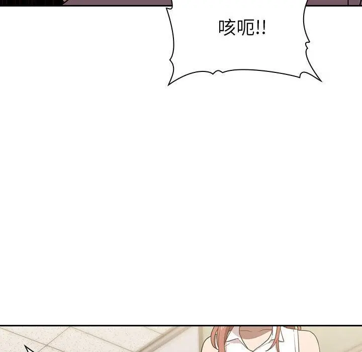 欢迎进入梦幻直播间 第2话 第115页
