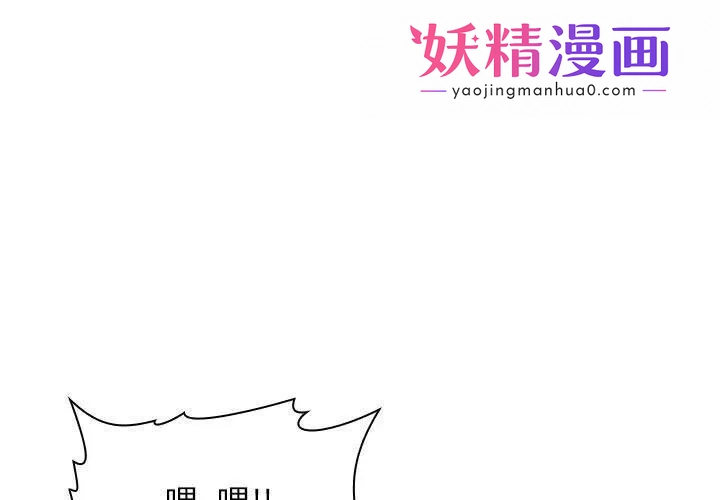 欢迎进入梦幻直播间 第3话 第1页