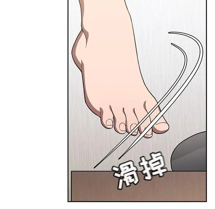 欢迎进入梦幻直播间 第3话 第87页