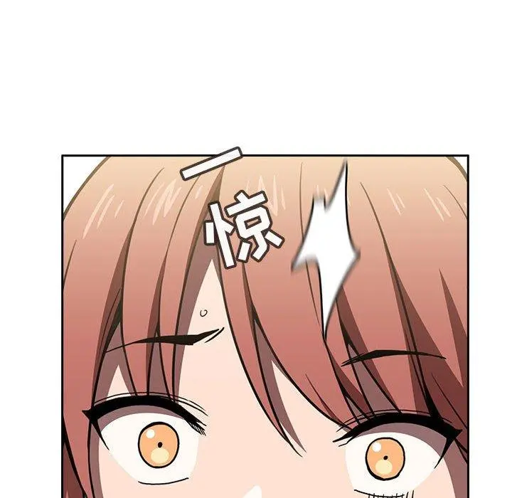 欢迎进入梦幻直播间 第3话 第66页