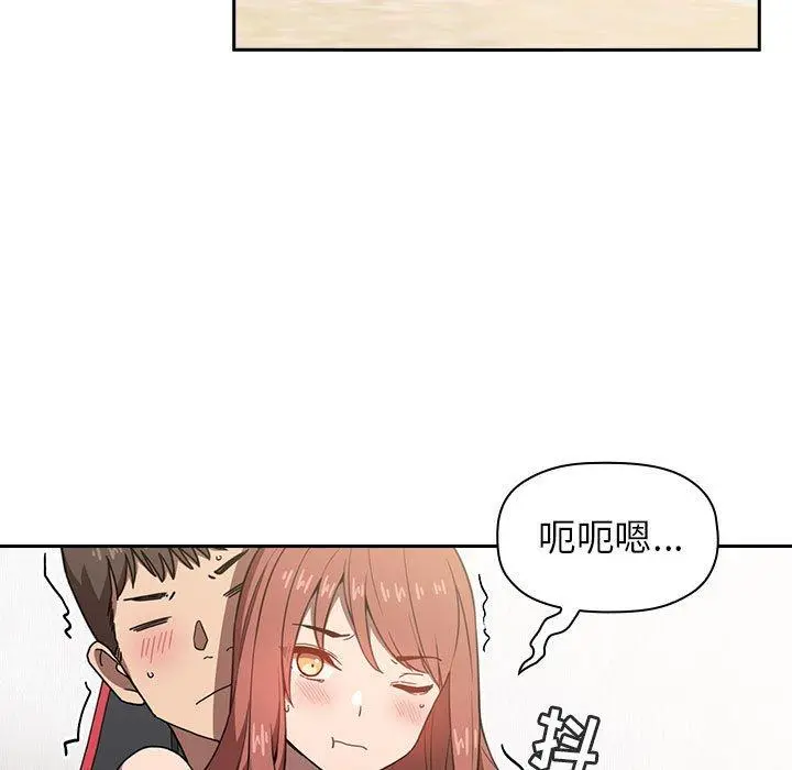 欢迎进入梦幻直播间 第3话 第83页