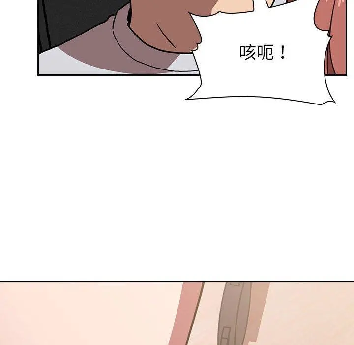 欢迎进入梦幻直播间 第3话 第98页