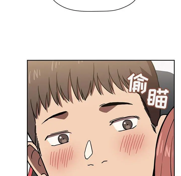 欢迎进入梦幻直播间 第3话 第45页