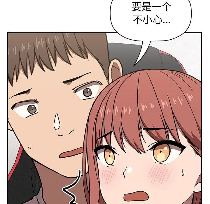 欢迎进入梦幻直播间 第3话 第6页