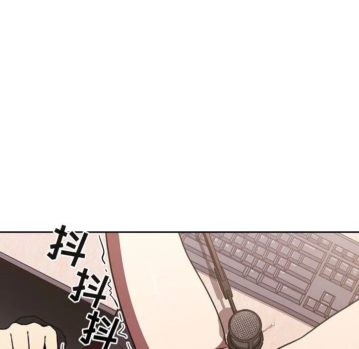 欢迎进入梦幻直播间 第3话 第127页