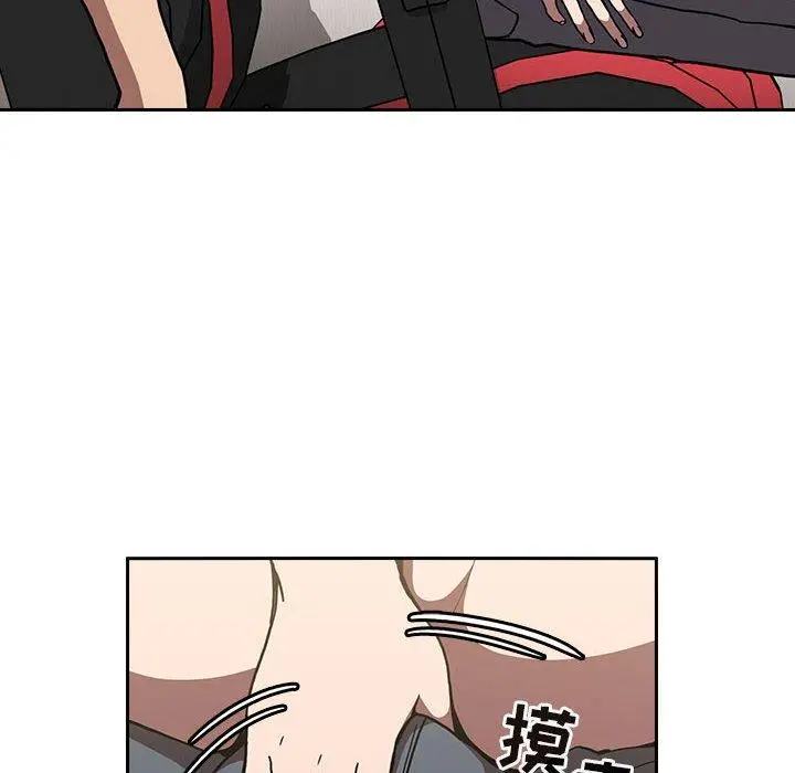 欢迎进入梦幻直播间 第3话 第70页