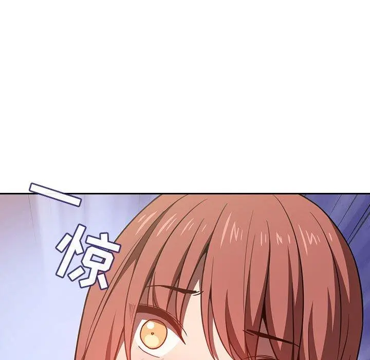 欢迎进入梦幻直播间 第3话 第73页