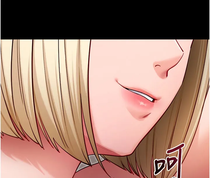 拜脱拜脱App 第53話-被廢物搞高潮了 第29页
