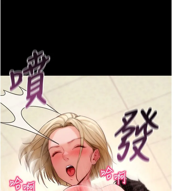 拜脱拜脱App 第53話-被廢物搞高潮了 第112页