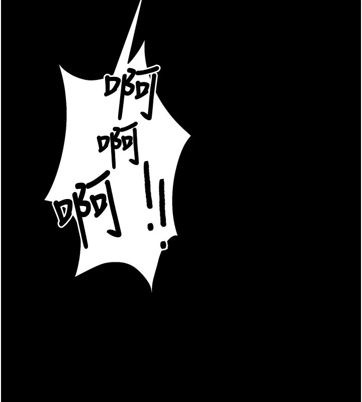 拜脱拜脱App 第53話-被廢物搞高潮了 第67页