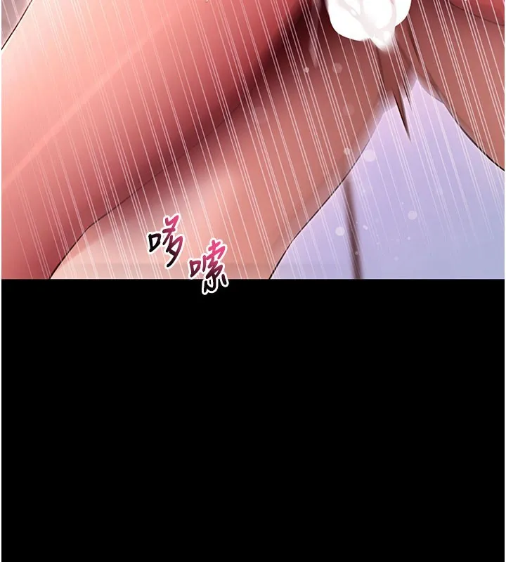 拜脱拜脱App 第53話-被廢物搞高潮了 第114页