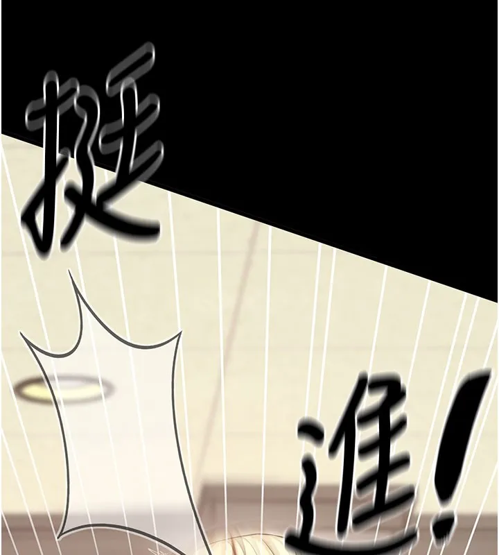 拜脱拜脱App 第53話-被廢物搞高潮了 第161页