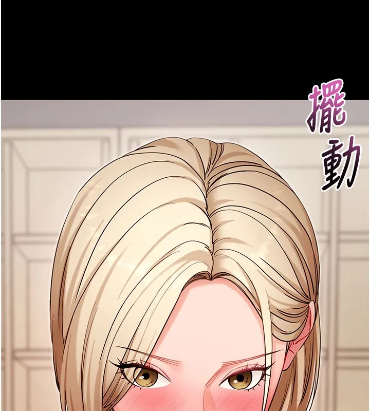 拜脱拜脱App 第53話-被廢物搞高潮了 第58页