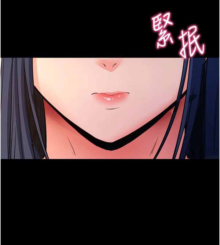 拜脱拜脱App 第15話-你的眼神好猥褻&hearts; 第73页