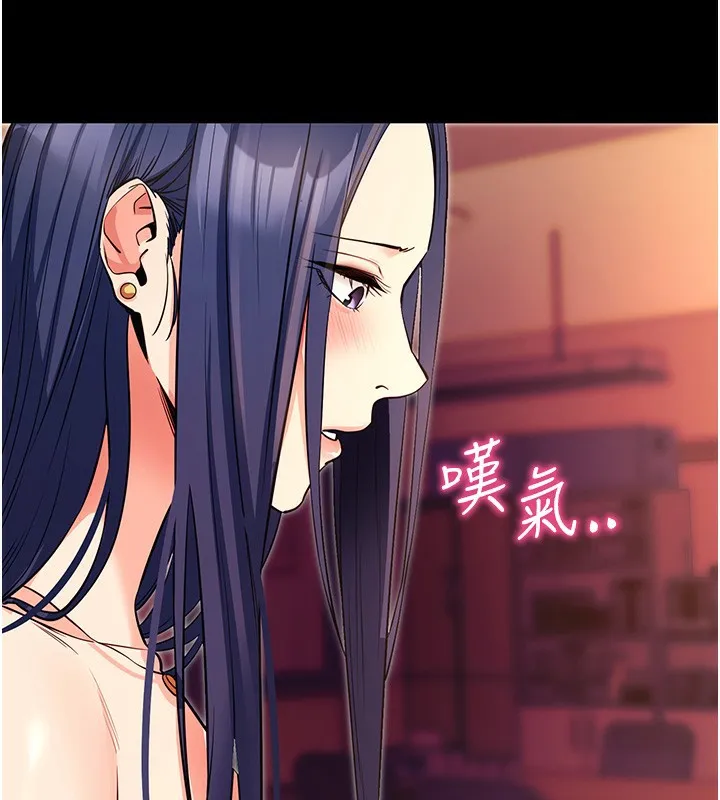 拜脱拜脱App 第15話-你的眼神好猥褻&hearts; 第89页
