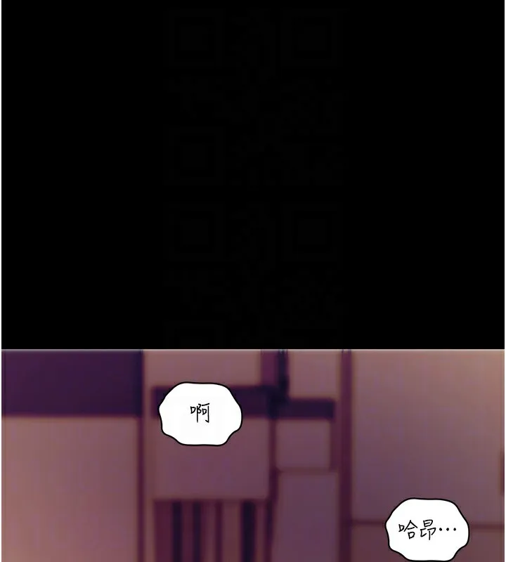 拜脱拜脱App 第15話-你的眼神好猥褻&hearts; 第83页
