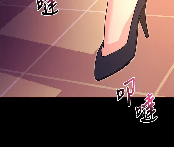 拜脱拜脱App 第15話-你的眼神好猥褻&hearts; 第4页