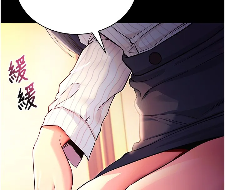 拜脱拜脱App 第15話-你的眼神好猥褻&hearts; 第27页