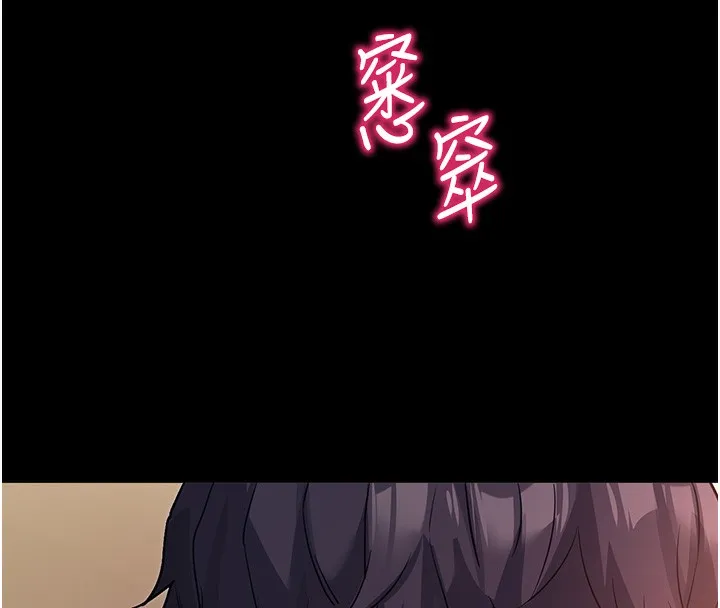 拜脱拜脱App 第15話-你的眼神好猥褻&hearts; 第61页
