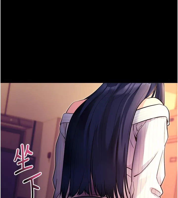 拜脱拜脱App 第15話-你的眼神好猥褻&hearts; 第7页