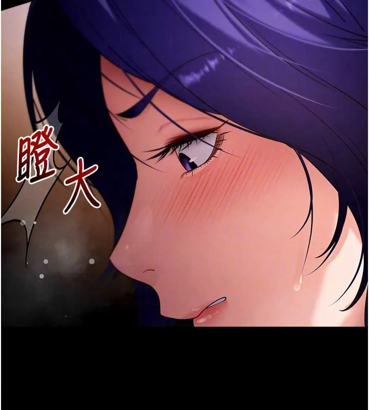 拜脱拜脱App 第43話-煞不住車了，幫忙一下? 第111页