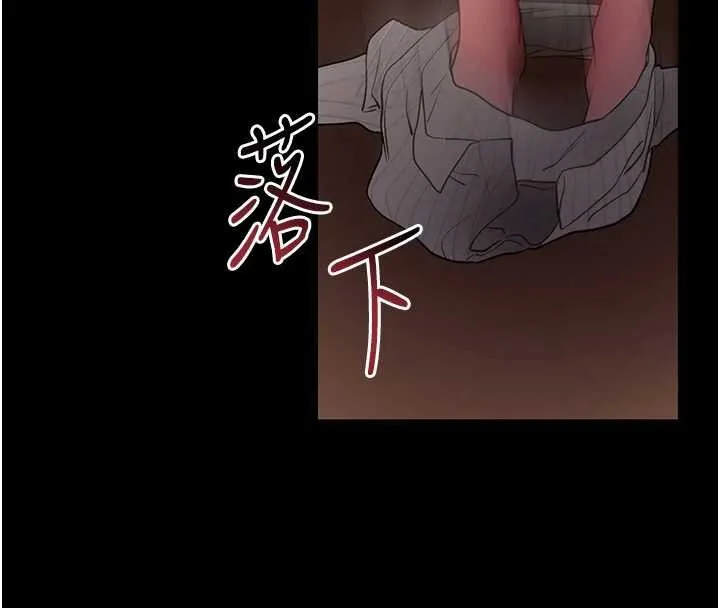 拜脱拜脱App 第43話-煞不住車了，幫忙一下? 第87页