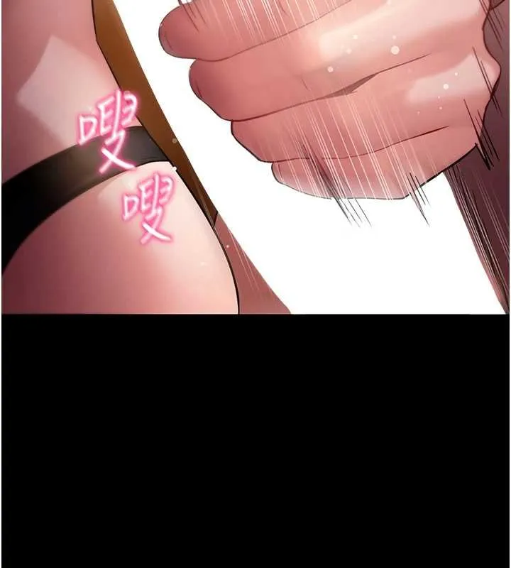 拜脱拜脱App 第43話-煞不住車了，幫忙一下? 第150页