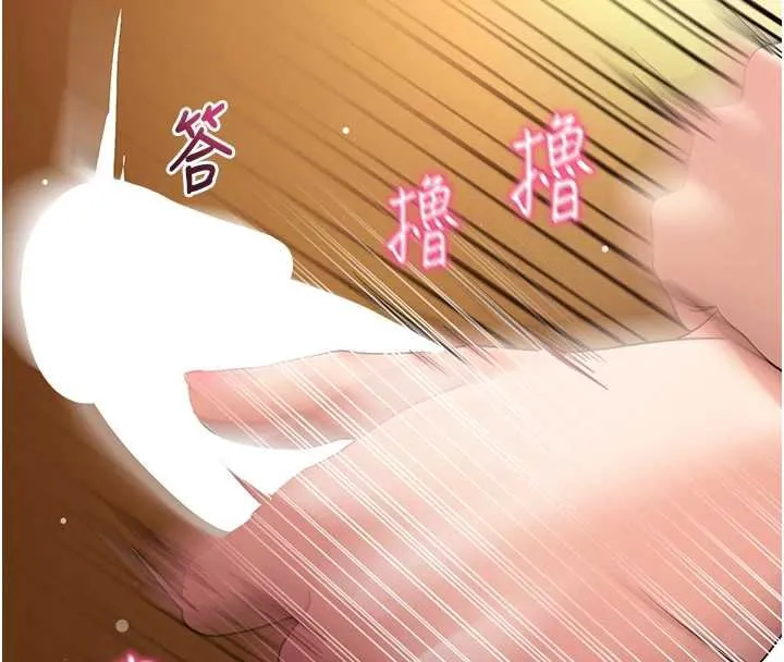 拜脱拜脱App 第43話-煞不住車了，幫忙一下? 第159页